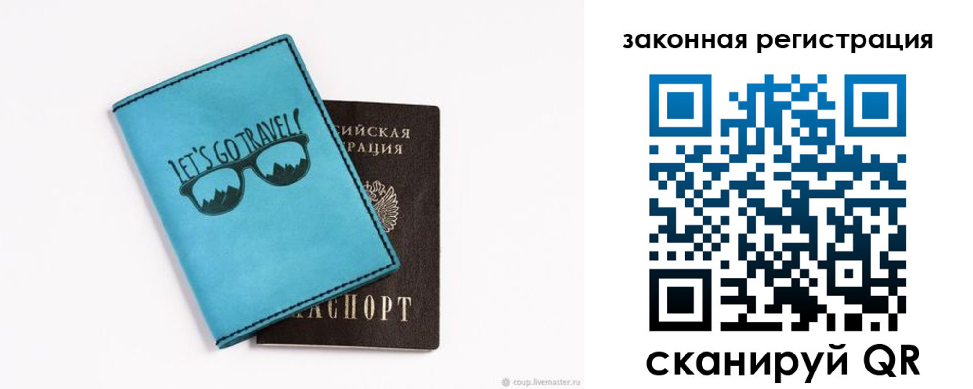 прописка от собственника в Чебоксарах