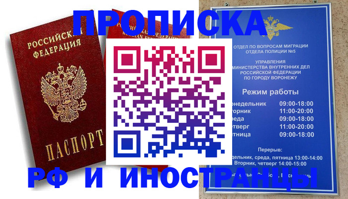 пропишу в квартире в Чебоксарах