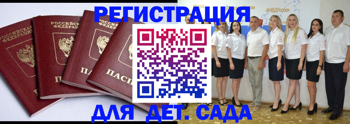 временная регистрация гарантия в Чебоксарах